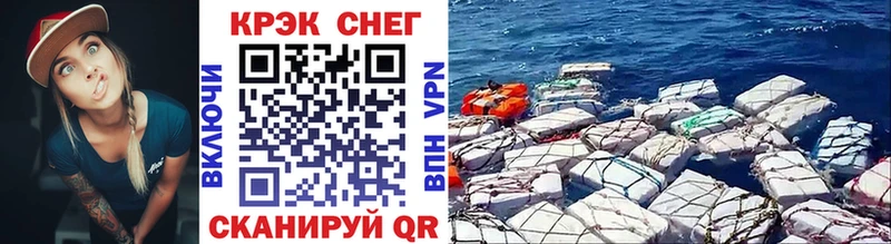 КОКАИН FishScale  сколько стоит  Верхотурье 