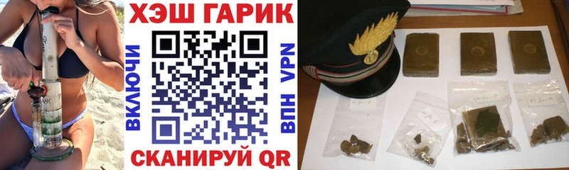 ГАШ hashish  Верхотурье 