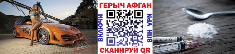 ГЕРОИН Heroin Верхотурье