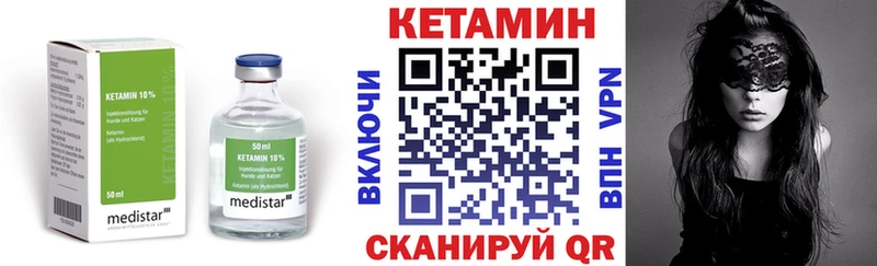 kraken маркетплейс  Верхотурье  Кетамин ketamine 