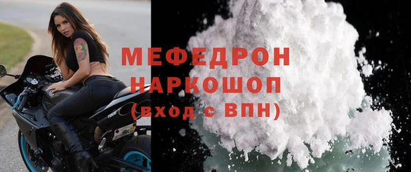 метадон Белоозёрский