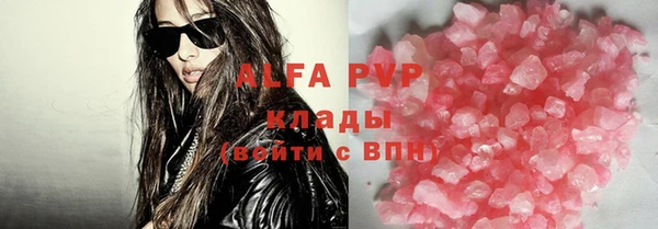 кокаин премиум Белокуриха