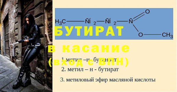 кокаин премиум Белокуриха