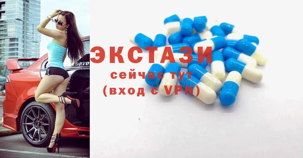 кокаин премиум Белокуриха
