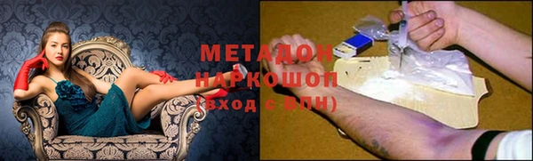 кокаин премиум Белокуриха