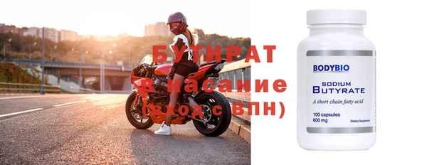метадон Белоозёрский