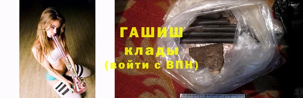 кокаин премиум Белокуриха