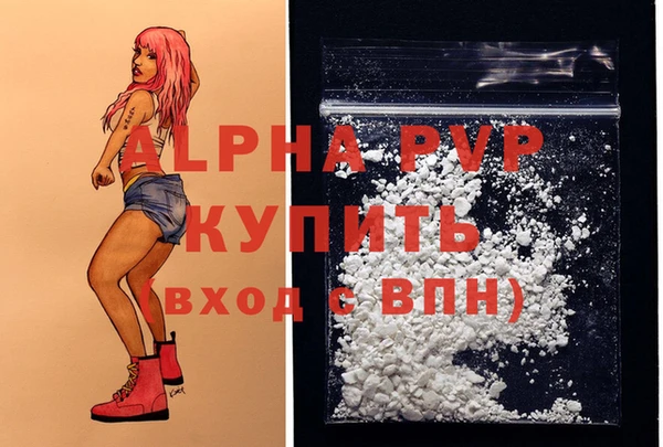 кокаин премиум Белокуриха