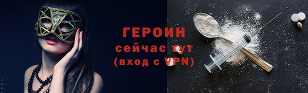 кокаин премиум Белокуриха