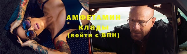 кокаин премиум Белокуриха