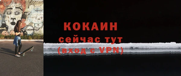 метадон Белоозёрский