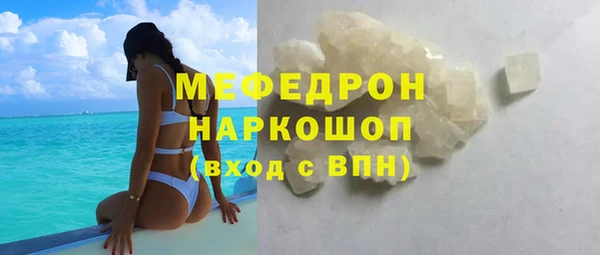кокаин премиум Белокуриха