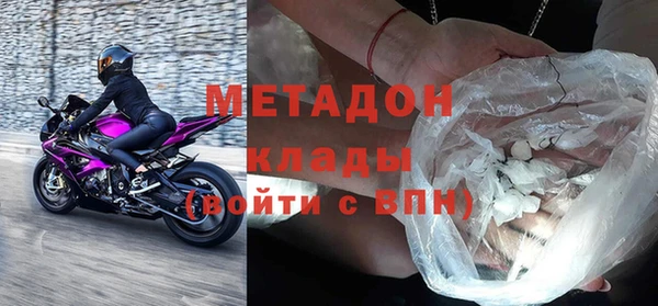 метадон Белоозёрский