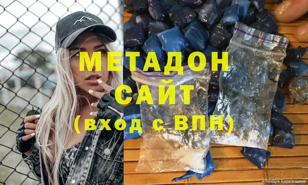 кокаин премиум Белокуриха