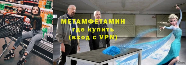 кокаин премиум Белокуриха