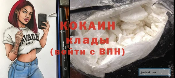 метадон Белоозёрский