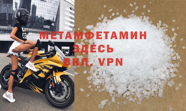 a pvp Беломорск