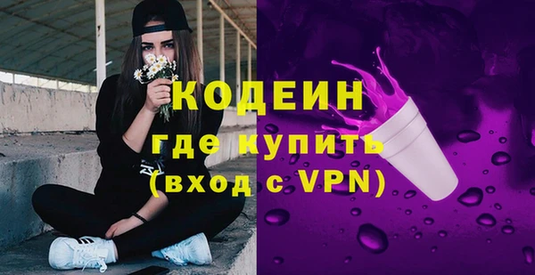 метадон Белоозёрский