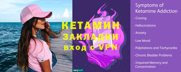кокаин премиум Белокуриха