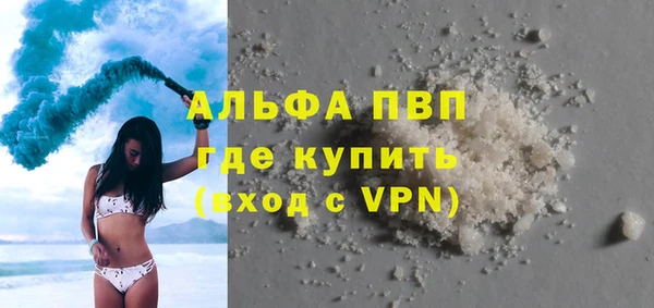 a pvp Беломорск
