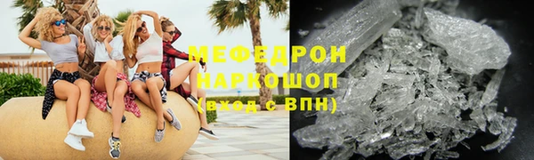 метадон Белоозёрский