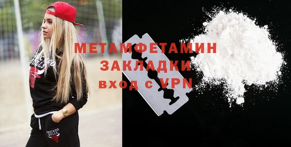 кокаин премиум Белокуриха