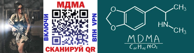 МДМА Molly  как найти наркотики  Верхотурье 