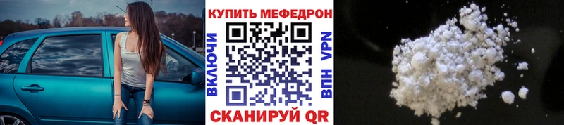 даркнет сайт  Верхотурье  Мефедрон мяу мяу 