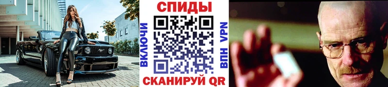 Метамфетамин винт  Верхотурье 