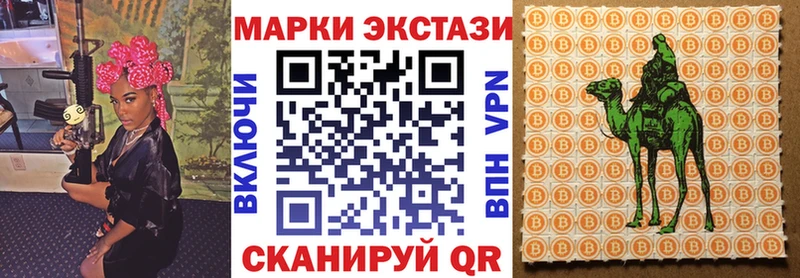 где продают наркотики  Верхотурье  Наркотические марки 1500мкг 
