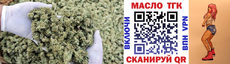 Дистиллят ТГК вейп с тгк  Верхотурье 