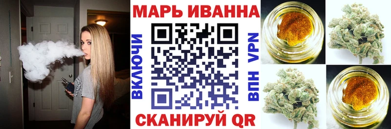 Марихуана Ganja  Верхотурье 